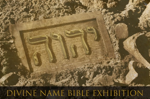Divine Name